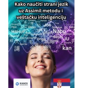 Assimil učenje i AI