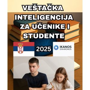 Veštačka inteligencija za učenike i studente.AI za škole i fakultet